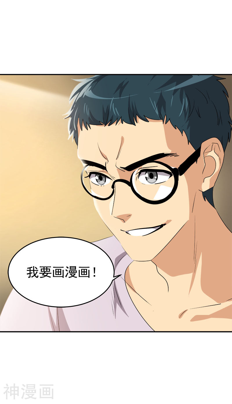 心有独钟韩漫全集-第188话 想做的事无删减无遮挡章节图片 
